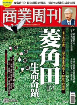 Business Weekly - 2020-12-14