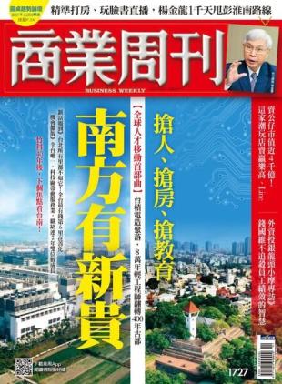 Business Weekly - 2020-12-21