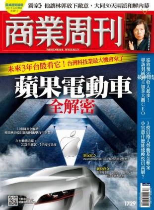 Business Weekly - 2021-01-04