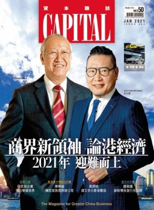 Capital Chinese - 2021-01-01