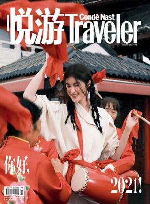 Conde Nast Traveler - 2020-12-01