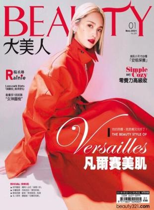Elegant BEAUTY - 2021-01-01