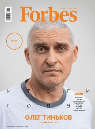 Forbes Russia - January 2021
