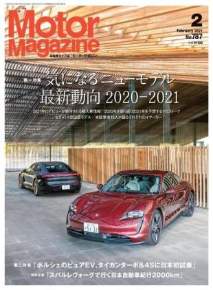 Motor Magazine - 2020-12-01