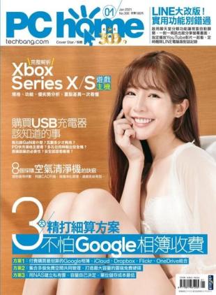 PC Home - 2021-12-01