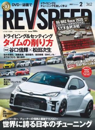 REV SPEED - 2020-12-27
