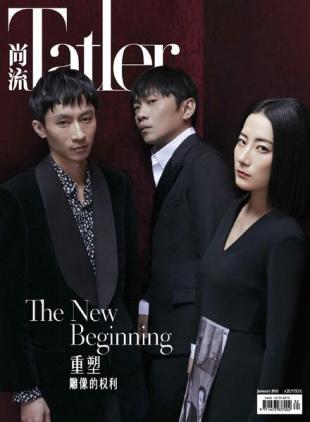 Shangliu Tatler - 2021-01-01