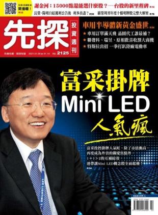 Wealth Invest Weekly - 2021-01-07