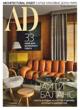 AD Architectural Digest Russia - February 2021