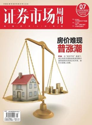 Capital Week - 2021-01-22