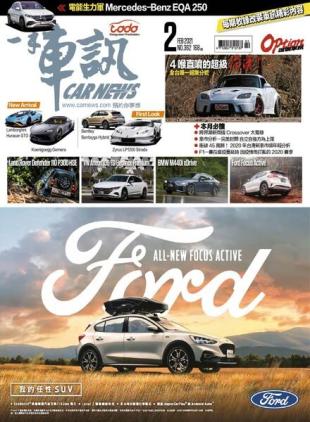 Carnews Magazine - 2021-02-01