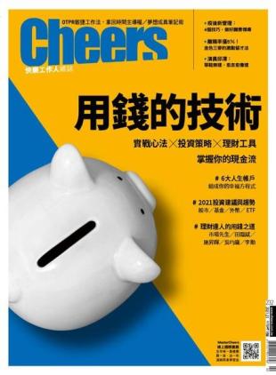 Cheers Magazine - 2021-02-01