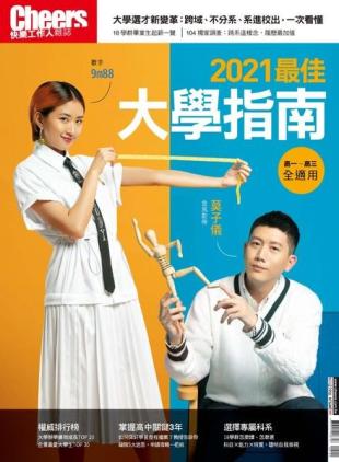 Cheers - Special issue - 2021-02-22