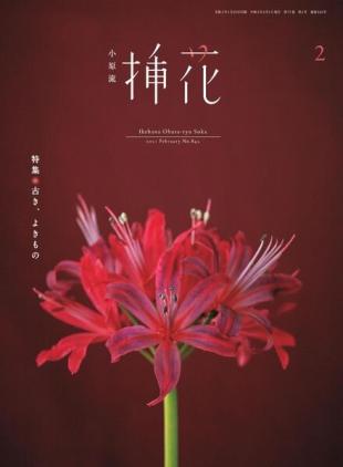 eBooks - 2021-02-01