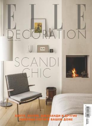 Elle Decoration Russia - February 2021