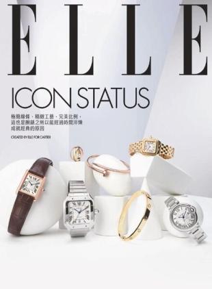 Elle Taiwan - 2021-01-01