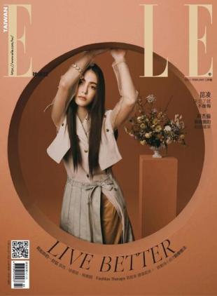 Elle Taiwan - 2021-02-01