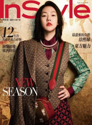InStyle Taiwan - 2021-02-01