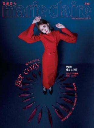 Marie Claire Chinese - 2021-02-01