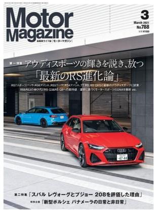 Motor Magazine - 2021-01-01