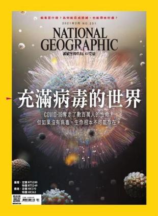 National Geographic Magazine Taiwan - 2021-02-01