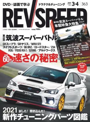 REV Speed - 2021-01-27