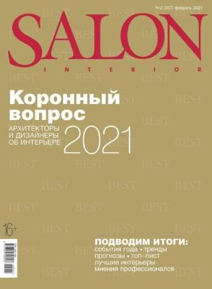 Salon Interior Russia - February 2021