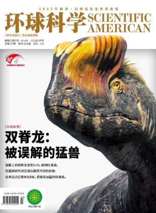 Scientific American Chinese Edition - 2021-02-01