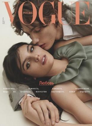 Vogue Russia - February 2021