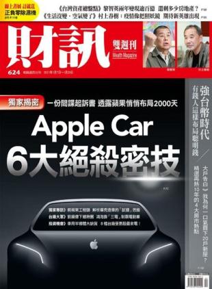 Wealth Magazine - 2021-01-07