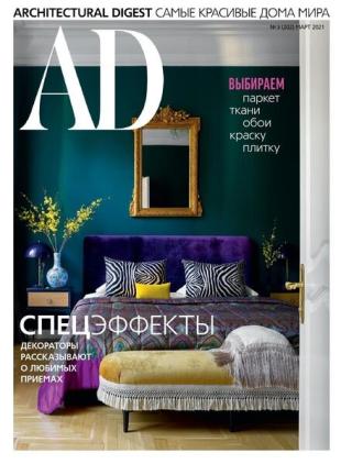 AD Architectural Digest Russia - March 2021