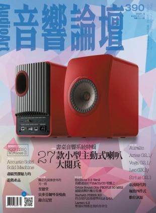 Audio Art Magazine - 2021-03-01