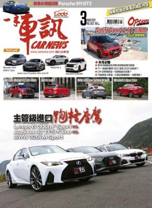 Carnews Magazine - 2021-03-01