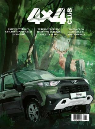 Club 4x4 - March 2021