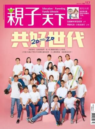 CommonWealth Parenting - 2021-03-01