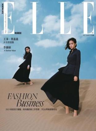 Elle Taiwan - 2021-03-01
