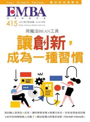 EMBA Magazine - 2021-02-01