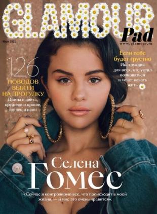 Glamour Russia - March 2021