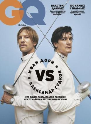 GQ Russia - March 2021
