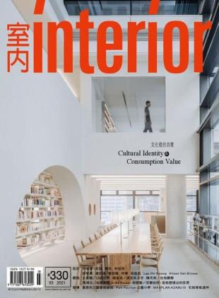 Interior Taiwan - 2021-03-01