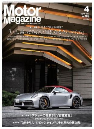 Motor Magazine - 2021-02-01