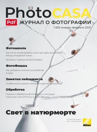 PhotoCasa - January-February 2021