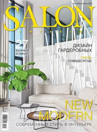 Salon Interior Russia - April 2021