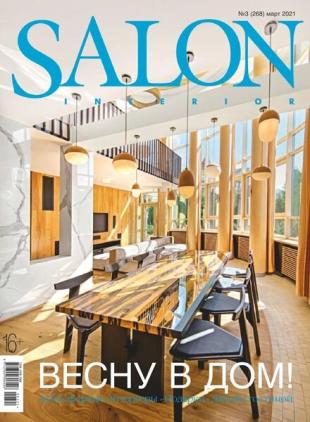 Salon Interior Russia - March 2021