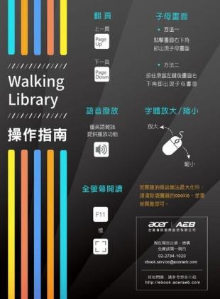 Smart Auto - 2021-03-01