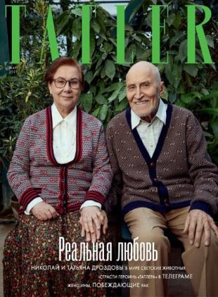 Tatler Russia - March 2021