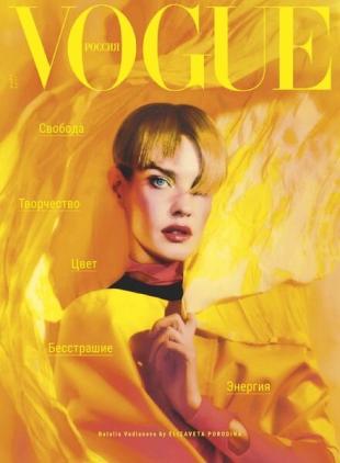 Vogue Russia - March 2021