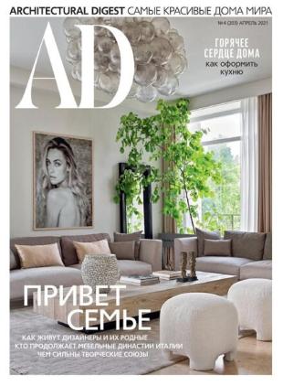 AD Architectural Digest Russia - April 2021