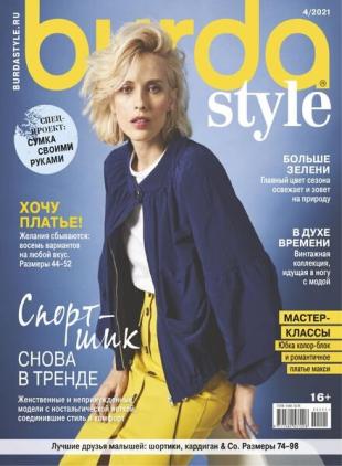 Burda Russia - April 2021