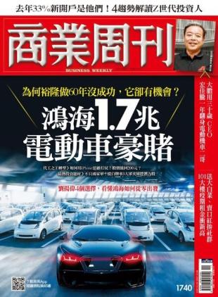 Business Weekly - 2021-03-22